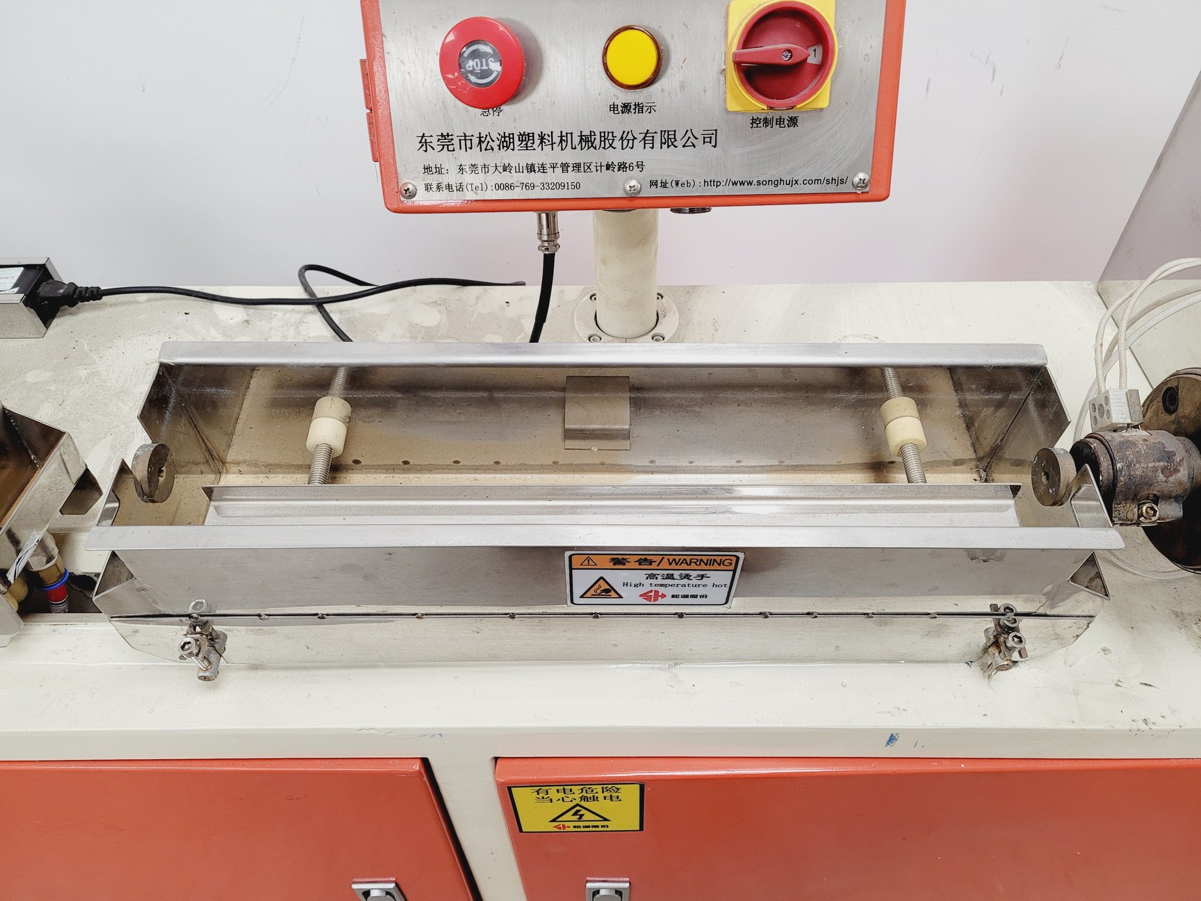 Image of Songhu Plastic Machinery Small Extruder Machine for 3D Printing Filament