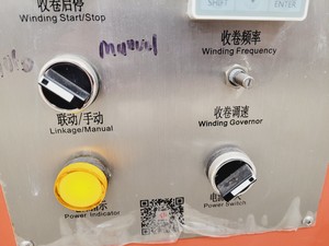 Thumbnail image of Songhu Plastic Machinery Small Extruder Machine for 3D Printing Filament