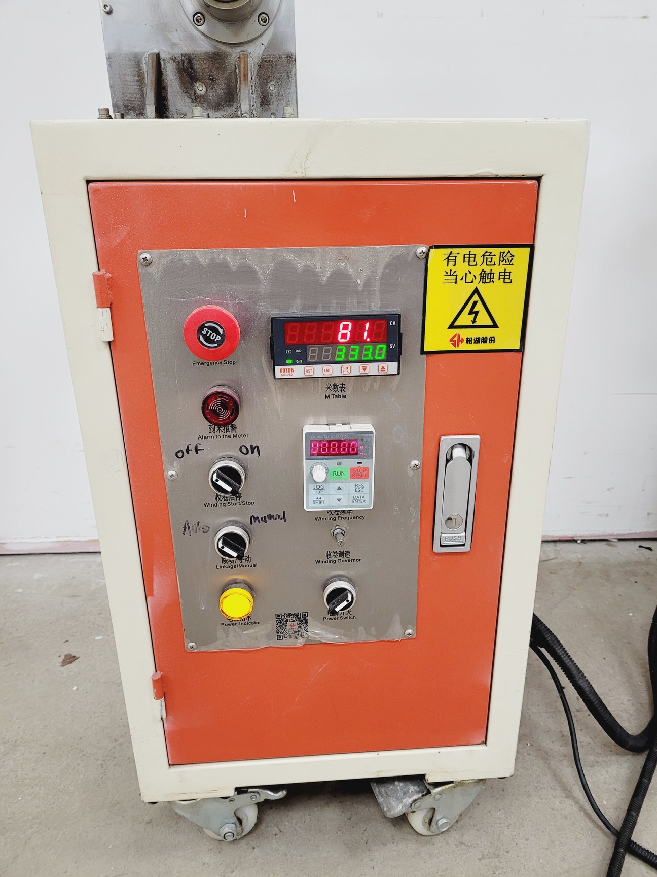 Image of Songhu Plastic Machinery Small Extruder Machine for 3D Printing Filament