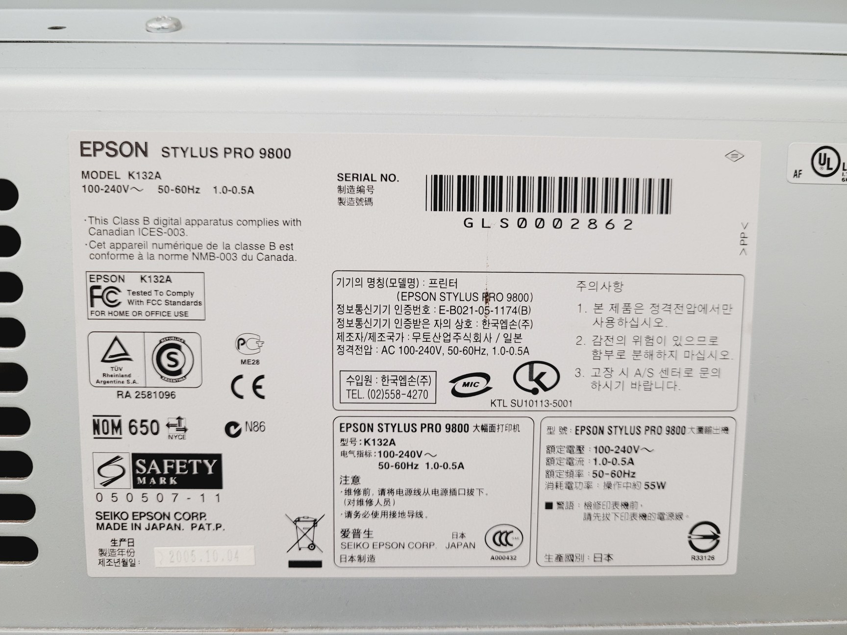 Image of Epson Stylus Pro 9800  Model - K132A Large Format Printer Spares/Repairs
