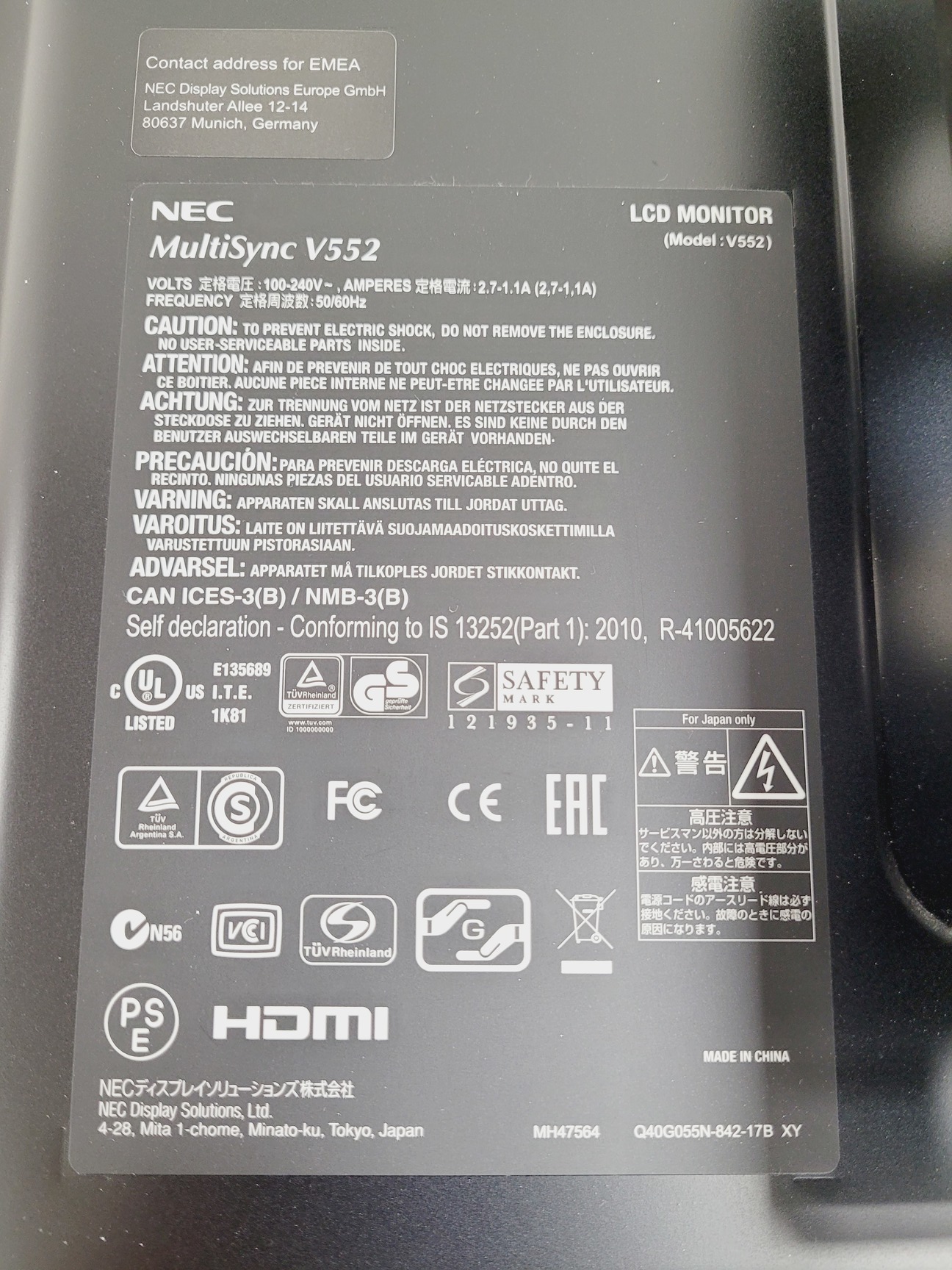 Image of 3 x NEC MultiSync 55" Professional Monitors - V552 P553