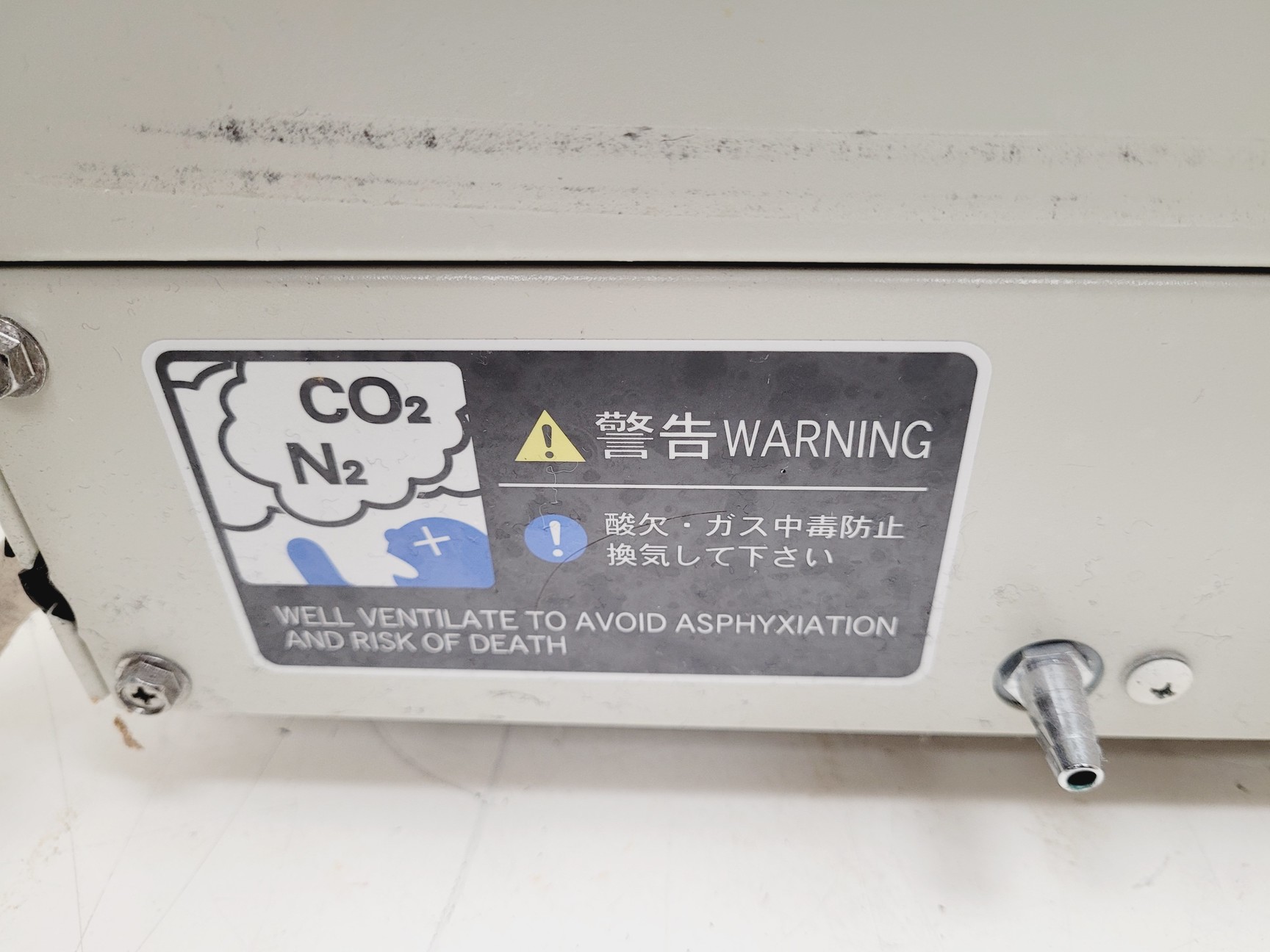 Image of Sanyo CO2 Laboratory Incubator  Model - MCO-19AIC Lab
