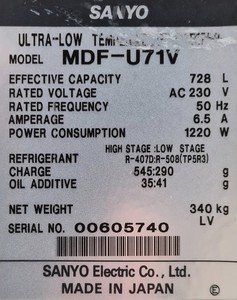 Thumbnail image of Sanyo MDF-U71V Ultra Low Temperature  VIP Series -86˚C Freezer Lab