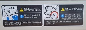 Thumbnail image of Sanyo CO2 MCO-20AIC Laboratory Incubator Lab