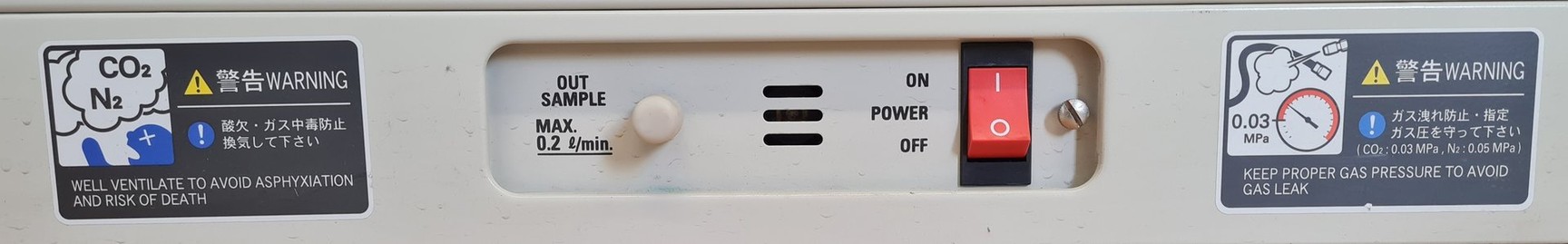 Image of Sanyo MCO-18AIC Laboratory Incubator CO2 Lab