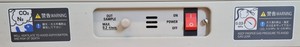 Thumbnail image of Sanyo MCO-18AIC Laboratory Incubator CO2 Lab