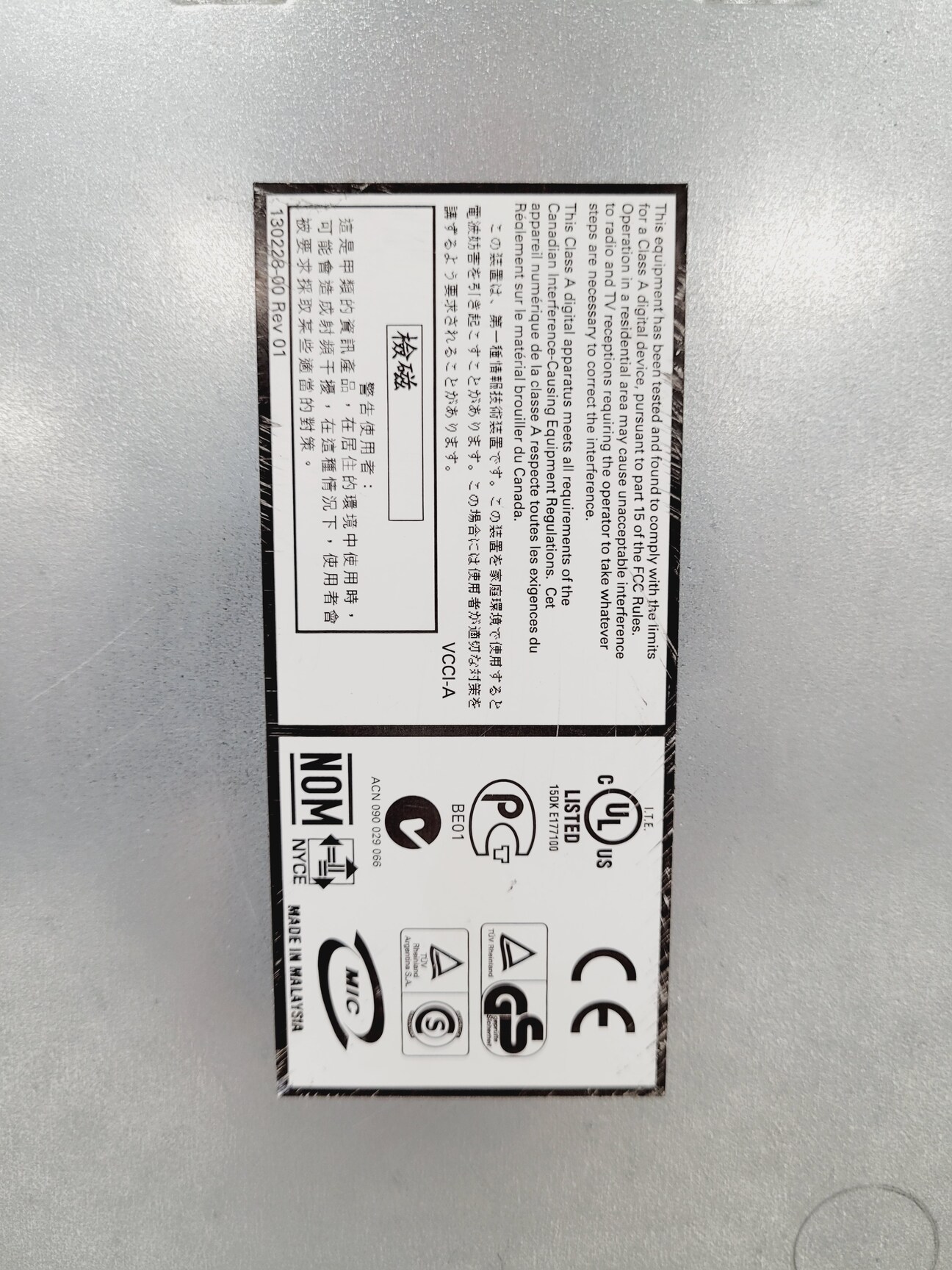Image of 13 x Extreme Network Summit 48Si Fast Port Ethernet Switches 15601 48 Port Lab