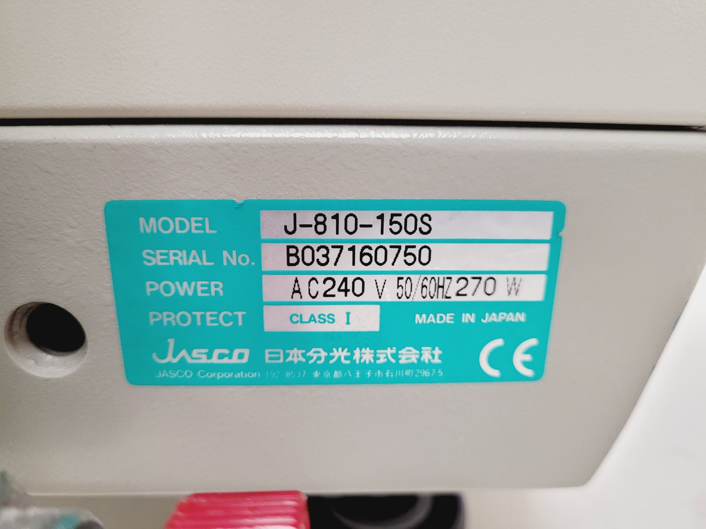 Image of Jasco J-810-150S Spectropolarimeter Lab