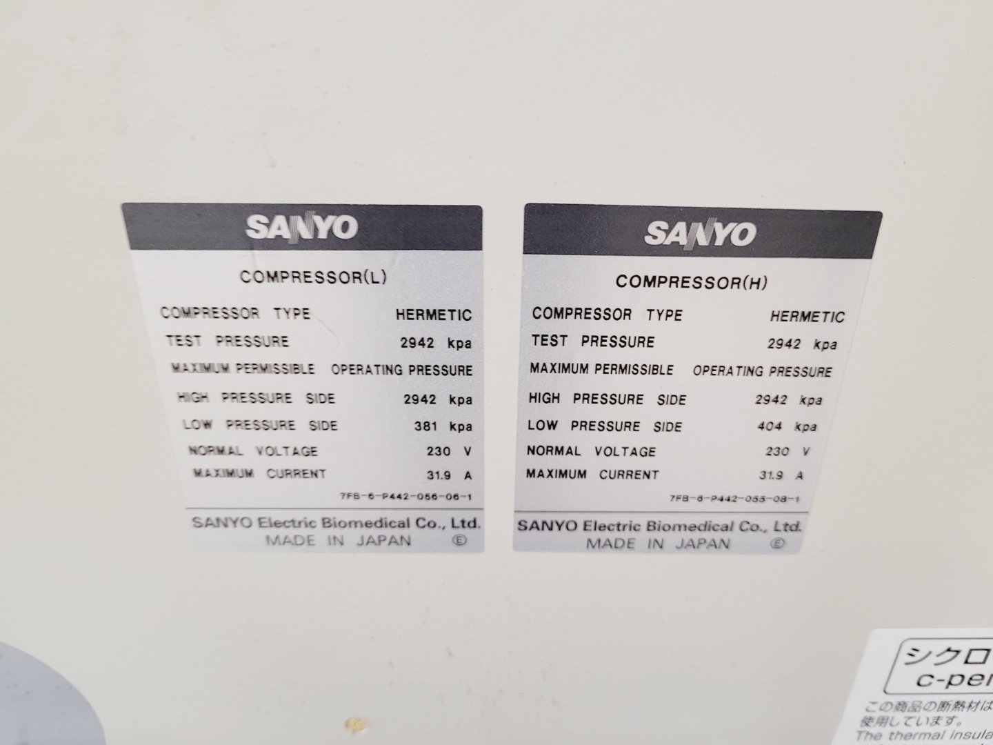 Image of Sanyo VIP Series MDF-U72V Ultra Low Temperature Freezer Lab