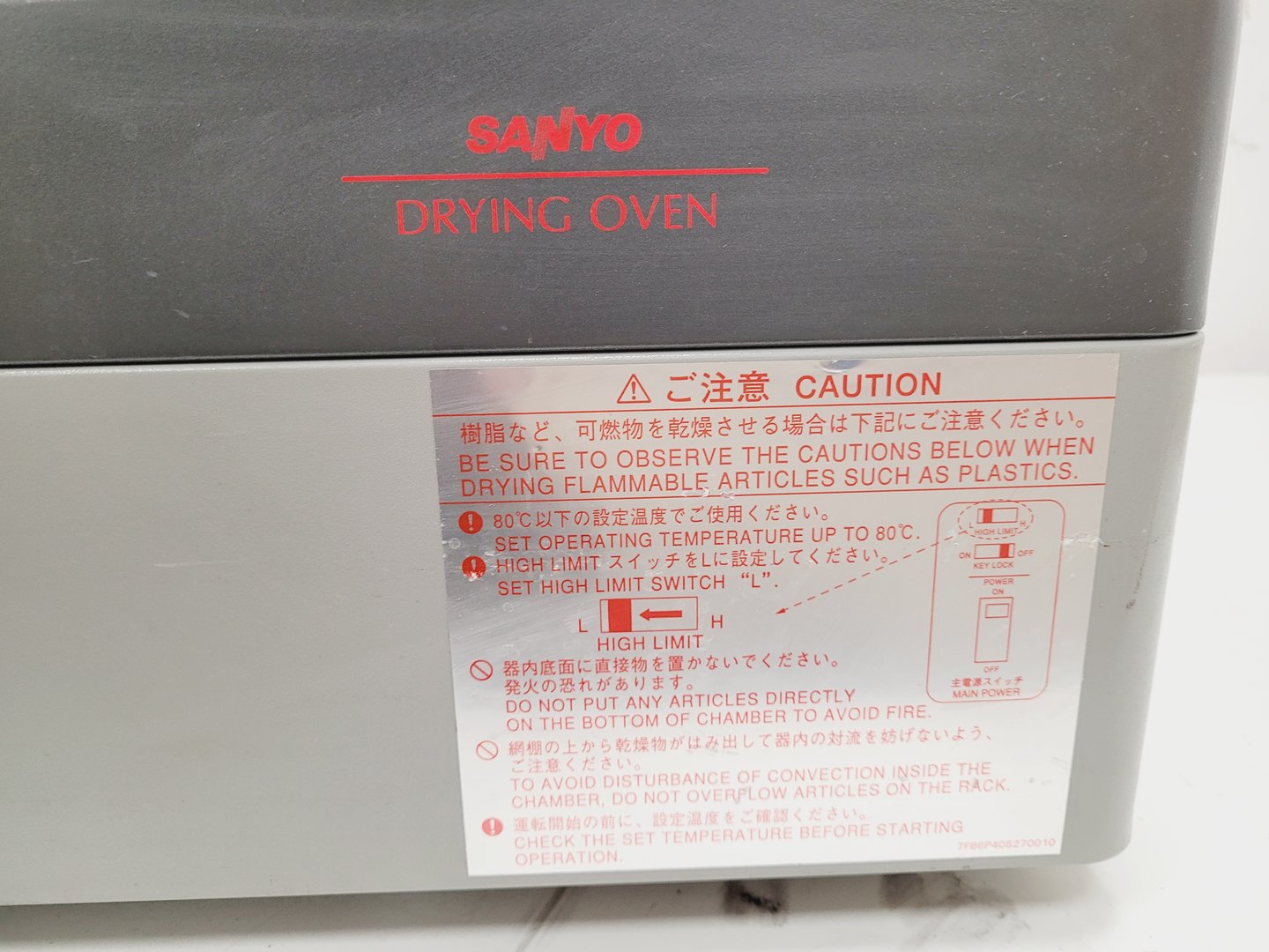 Image of Sanyo MOV-212 Dry Heat Laboratory Convection Oven Lab