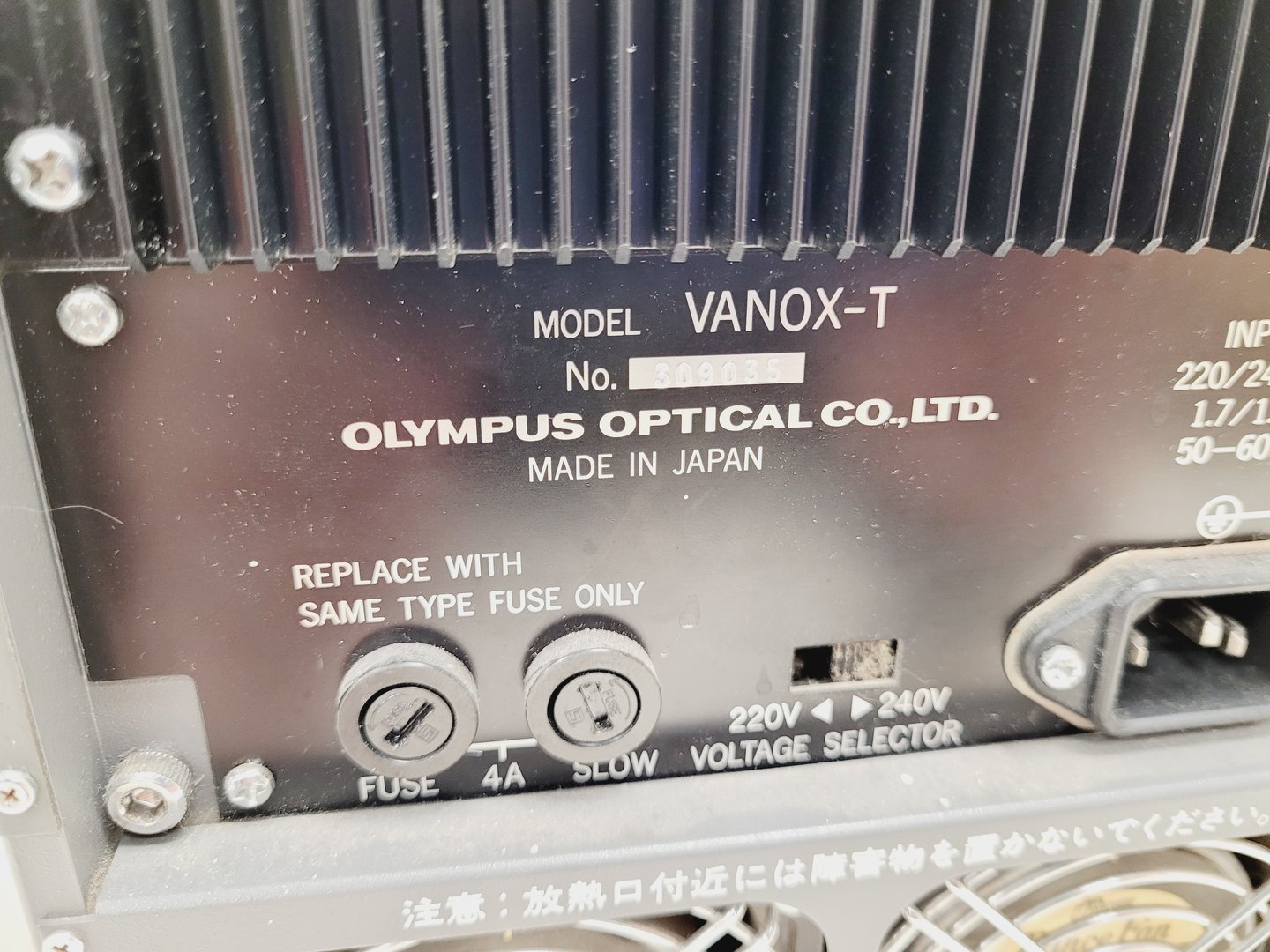 Image of Olympus Vanox-T AH2 Research Photomicrographic Microscope & 6 x Objectives Lab