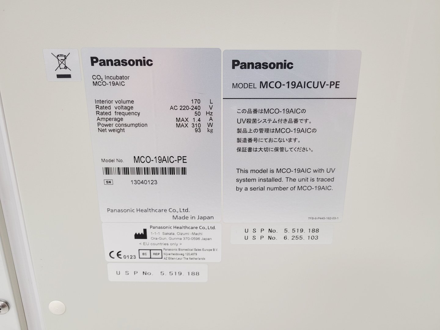 Image of Panasonic MCO-19AIC(UV)-PE CO2 Laboratory Incubator Lab
