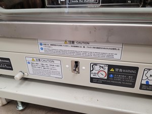 Thumbnail image of Panasonic MCO-19MUVH-PE O2/CO2 Incubator Lab