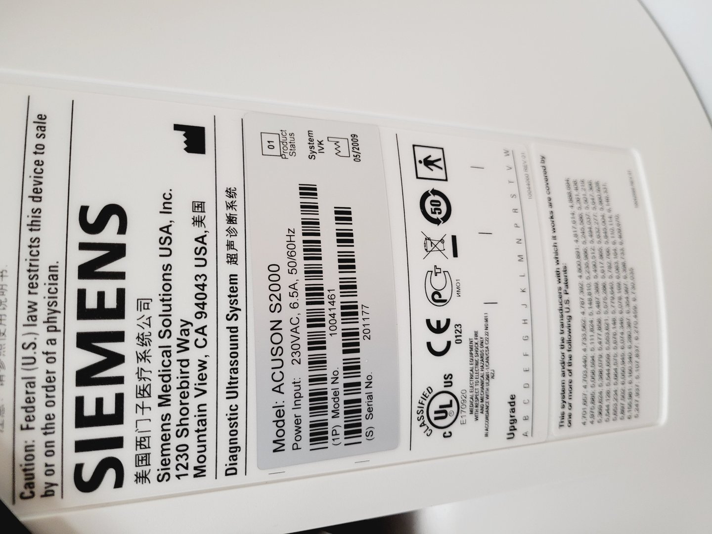 Image of Siemens Acuson S2000 Diagnostic Ultrasound System