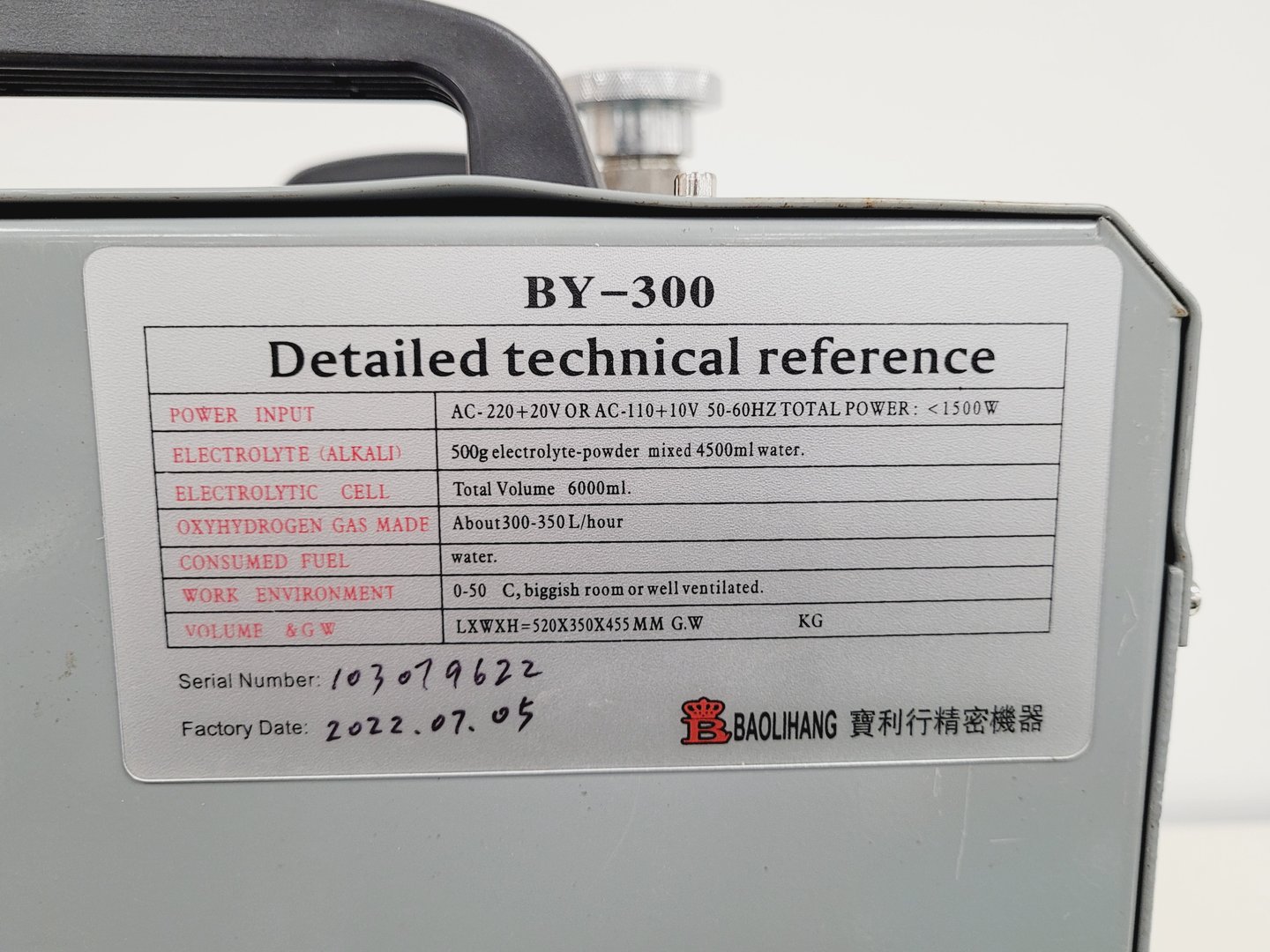 Image of Baolihang BY-09 Oxy-Hydrogen Flame Generator Polishing Machine