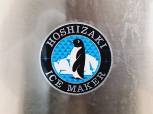 Thumbnail image of Hoshizaki Laboratory Ice Maker Flaker Machine  Model - FM-120DE Faulty