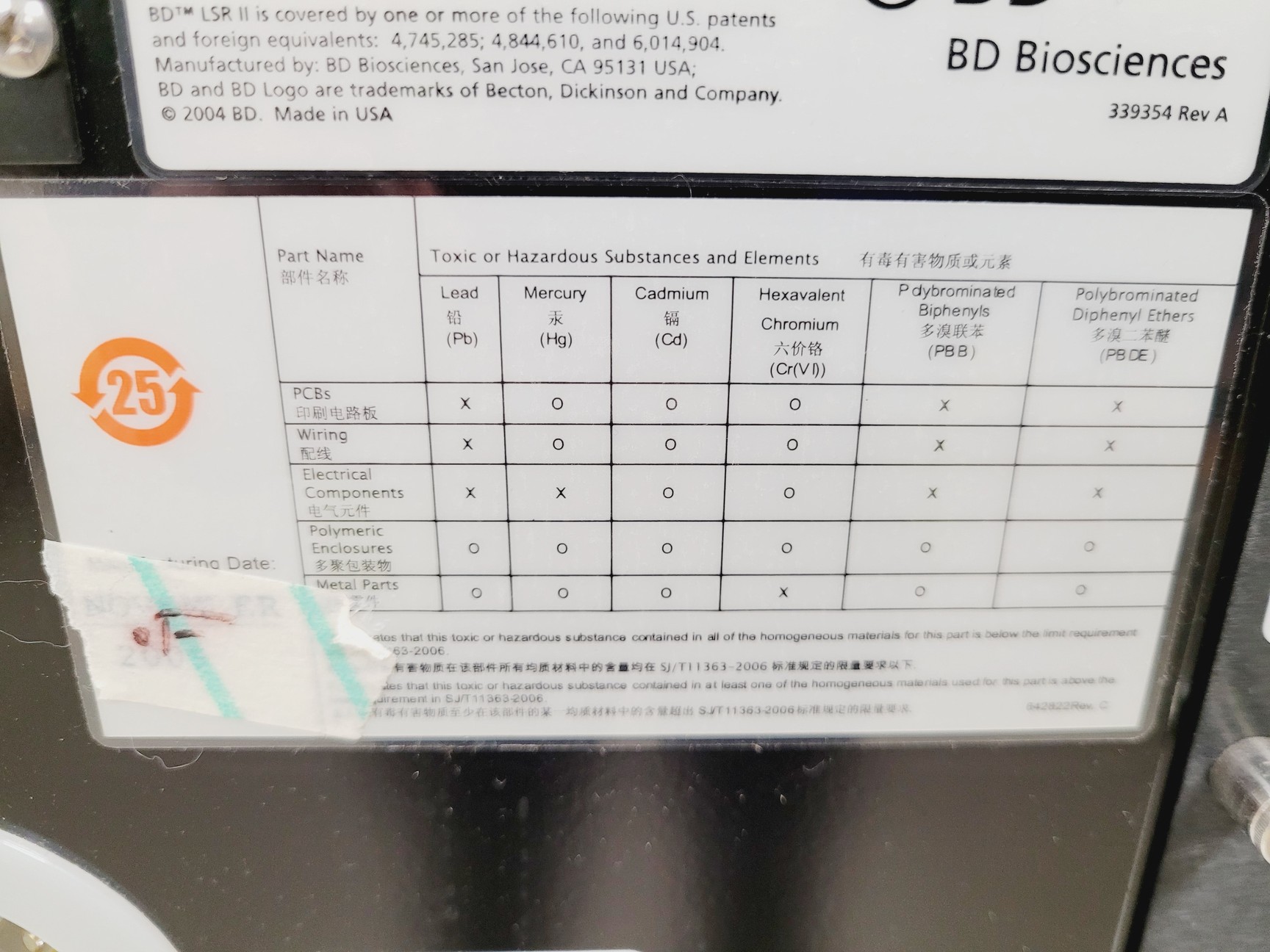 Image of Becton Dickinson BD LSR II Flow Cytometer w/FACSFlow Supply System Lab