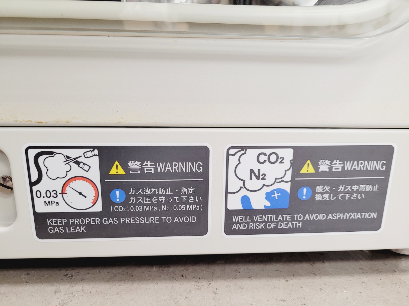 Image of Sanyo CO2 Incubator Model-MCO 20AIC Lab Spares/Repairs