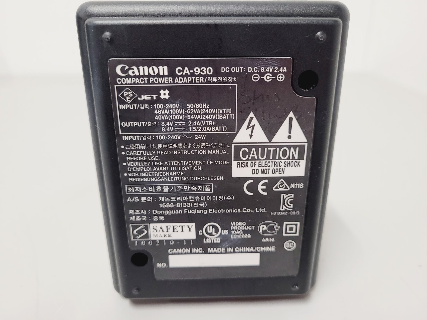 Image of Canon XF305 HD Video Camera with Charger w/ Power Adapter