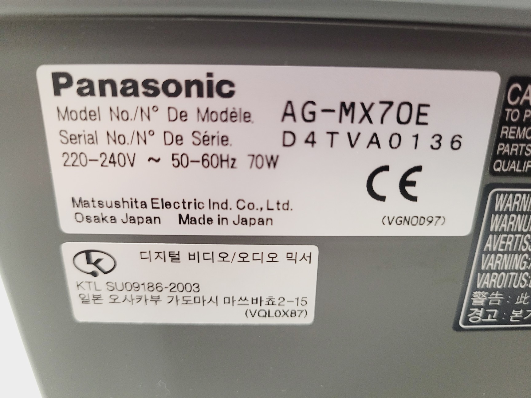 Image of Panasonic AG-MX70E 8-Input Professional Digital AV Mixer