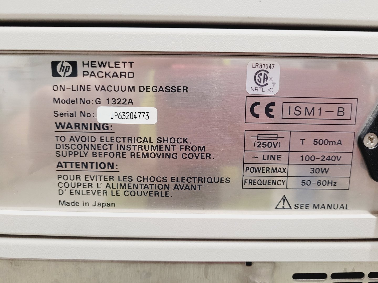Image of Hewlett Packard 1100 Series HPLC System G1311A G1313A G1316A G1314A G1322A Lab
