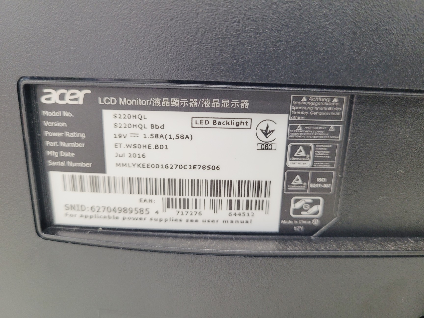 Image of Shimadzu GC-2010 Plus Gas Chromatograph GC with PC & Software lab