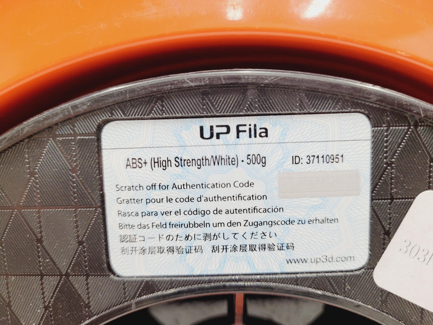 Image of UP BOX Tiertime 3D Printer Model 3DP-25-4A Spares/Repairs