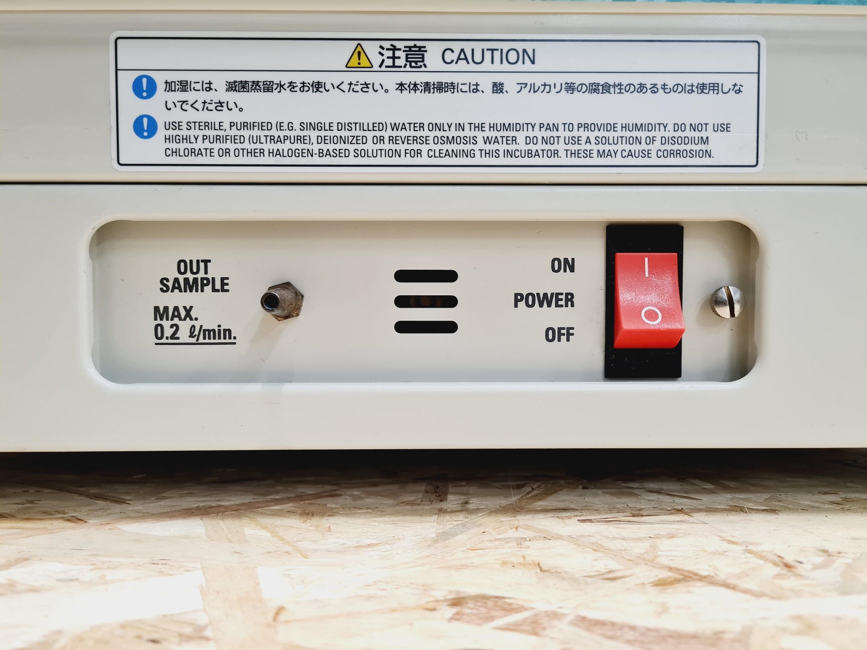 Image of Sanyo MCO-18AIC Co2 UV Incubator Faulty CO2 Sensor Spares/Repair Lab