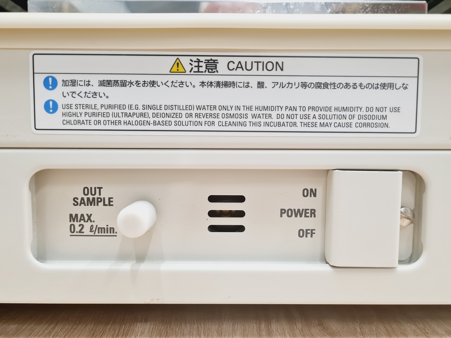 Image of Sanyo MCO-18AIC UV Co2 Incubator Lab