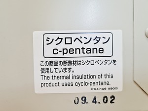 Thumbnail image of Sanyo Ultra Low Temperature Freezer Model: MDF-594 Lab