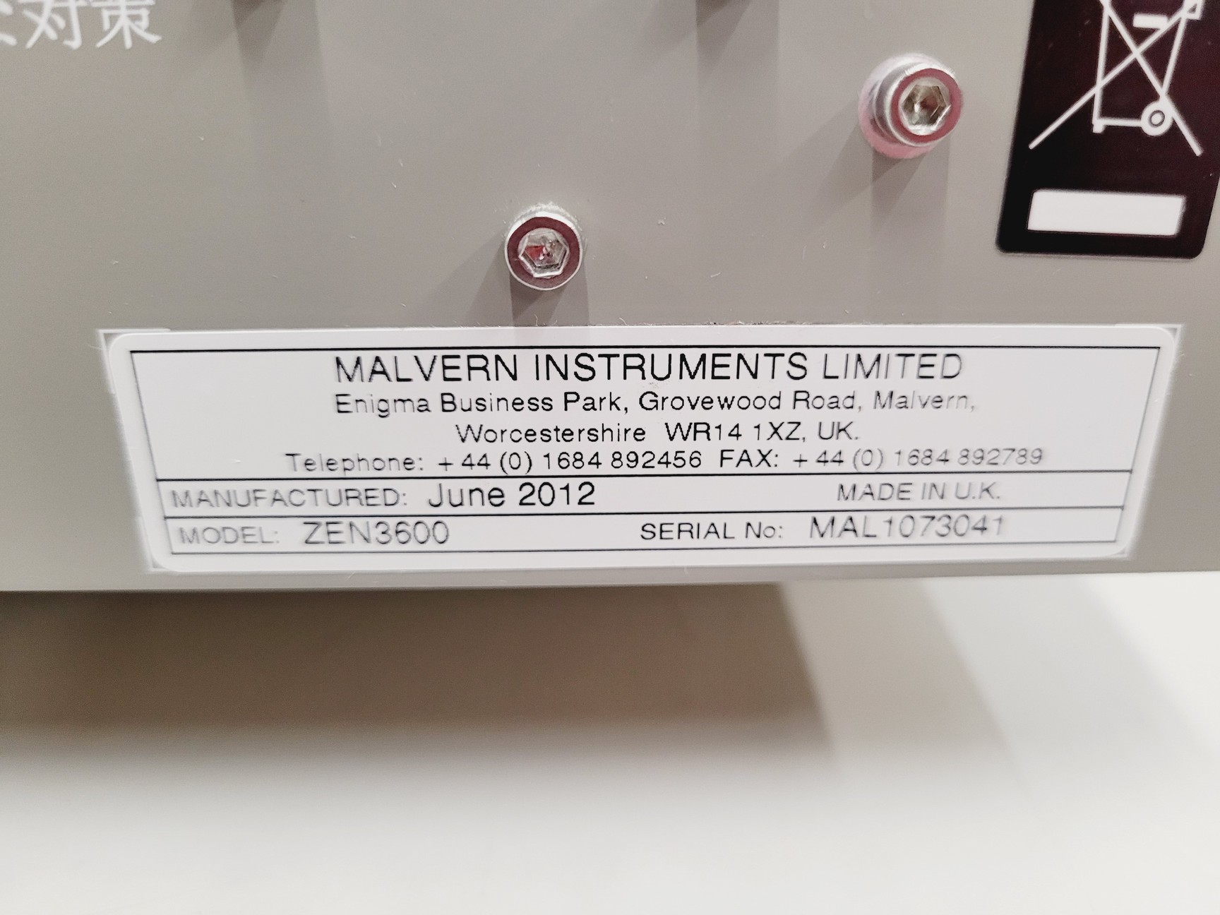 Image of Malvern Instruments Zetasizer Nano-ZS ZEN3600 Particle Sizer Lab