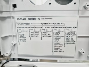 Thumbnail image of Shimadzu UFLC XR Prominence System with AB MDS SCIEX API 4000 LC/MS/MS