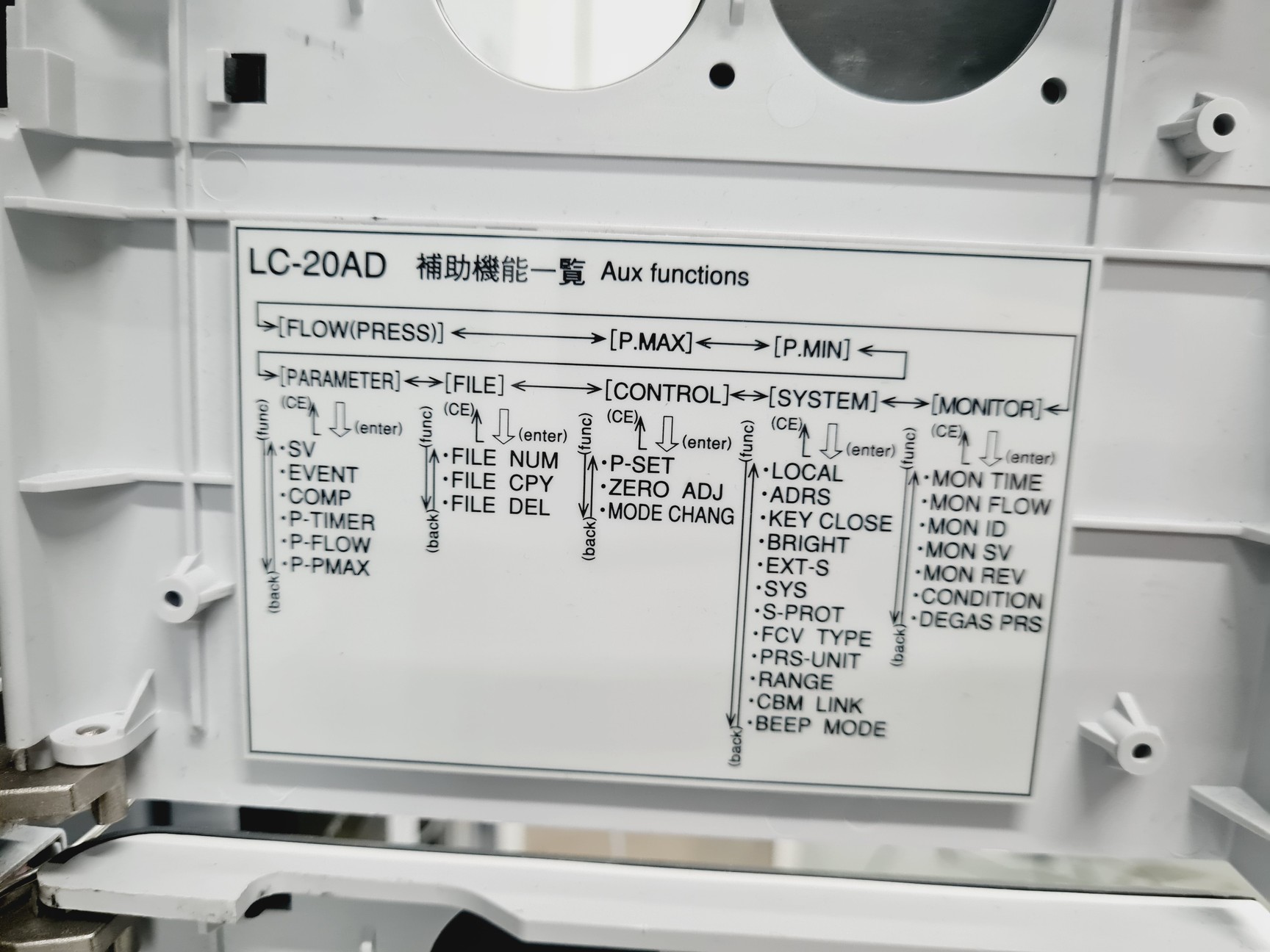 Image of Shimadzu UFLC XR Prominence System with AB MDS SCIEX API 4000 LC/MS/MS