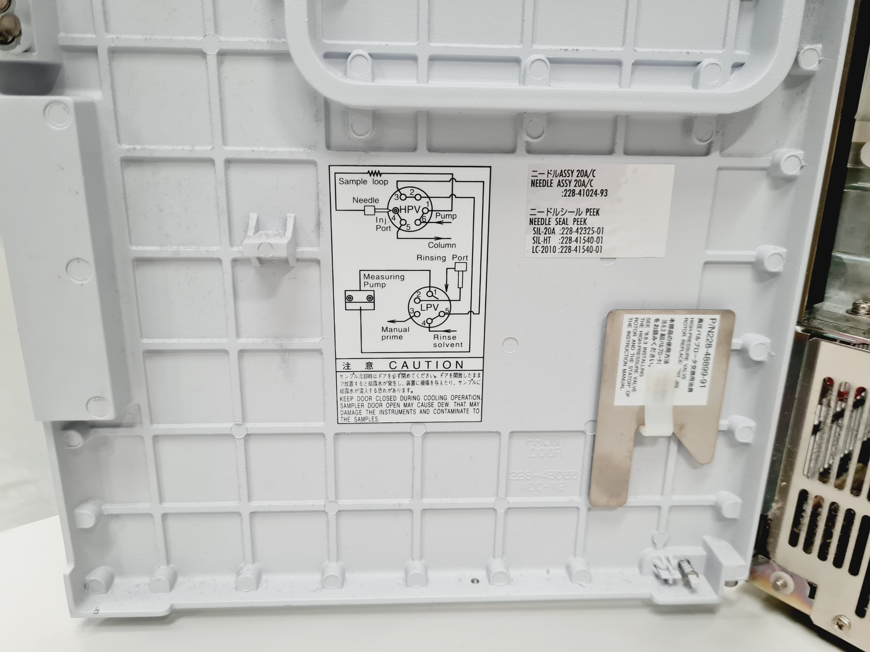 Image of Shimadzu UFLC XR Prominence System with AB MDS SCIEX API 4000 LC/MS/MS