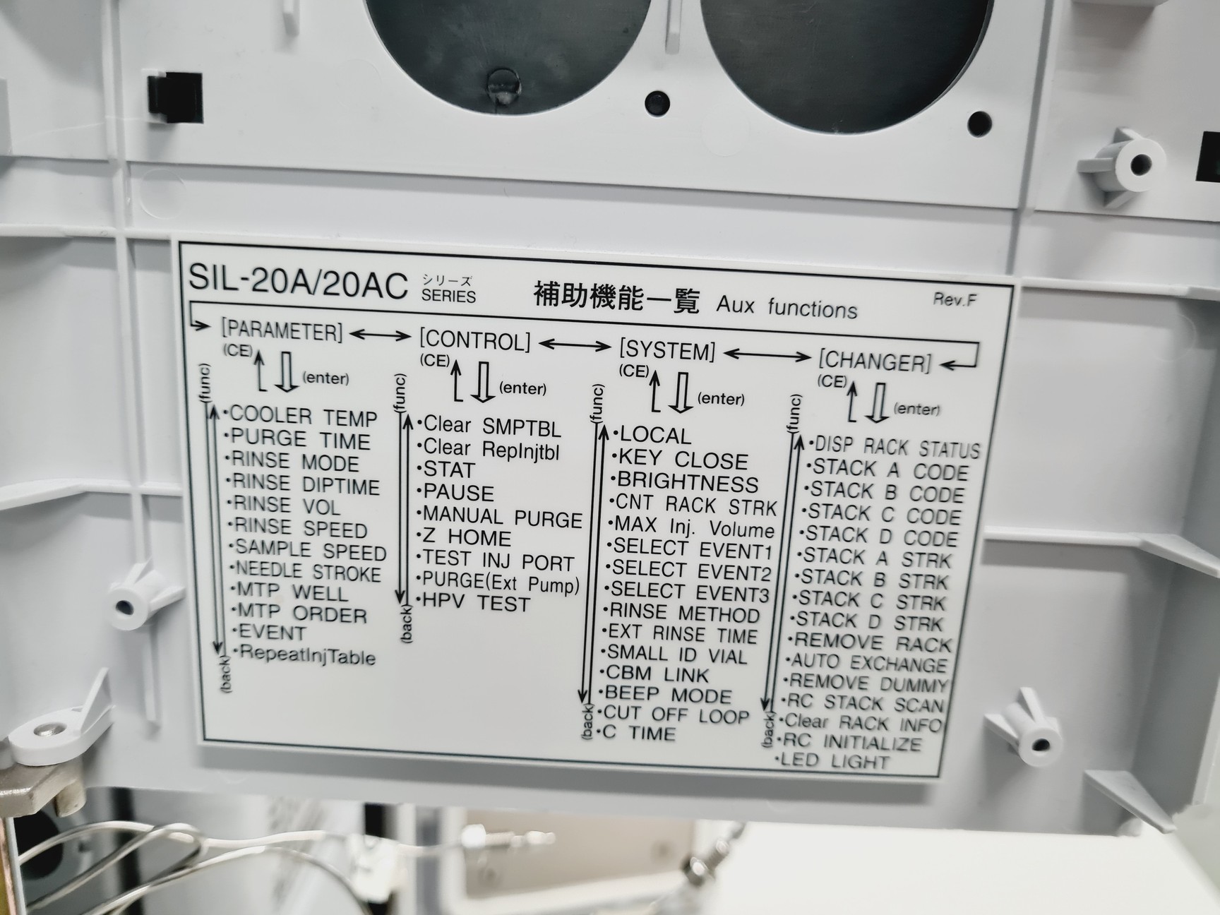 Image of Shimadzu UFLC XR Prominence System with AB MDS SCIEX API 4000 LC/MS/MS