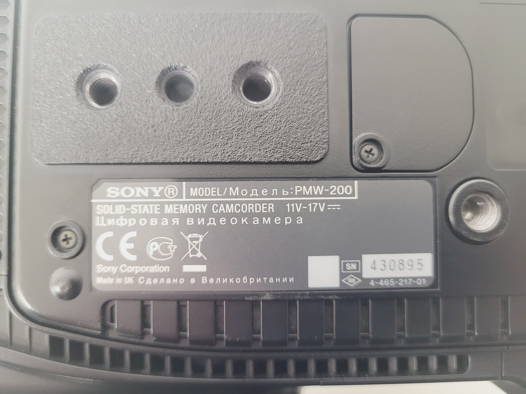 Image of Sony Solid-State Memory Camcorder Model-PMW-200