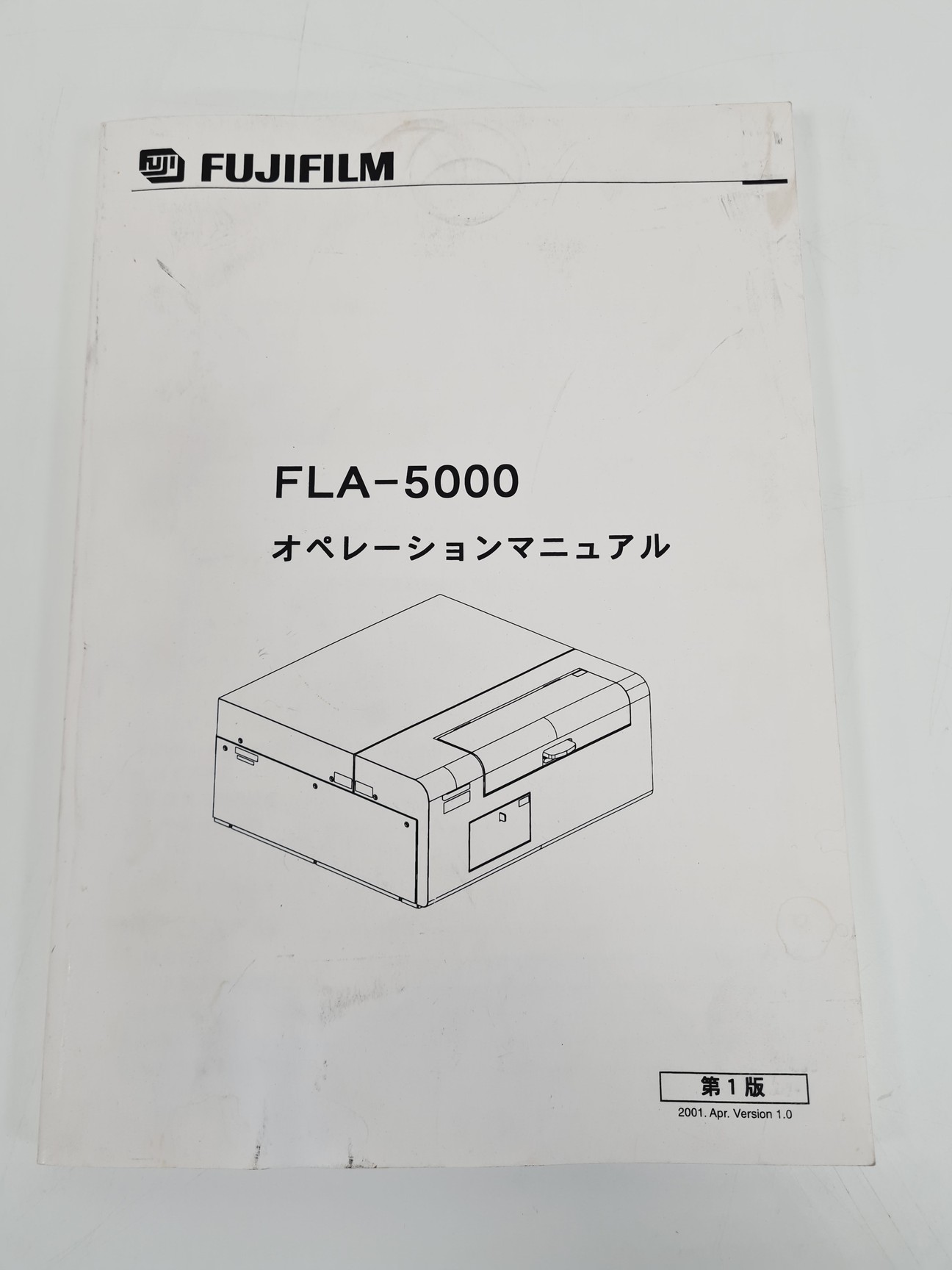 Image of Fujifilm Phosphorus Imager FLA5000 With Computer And Plates Lab