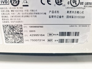 Thumbnail image of Thermo Scientific Megafuge 8R BenchTop Centrifuge W/ TX-150 Rotor 4,500 Max RPM 