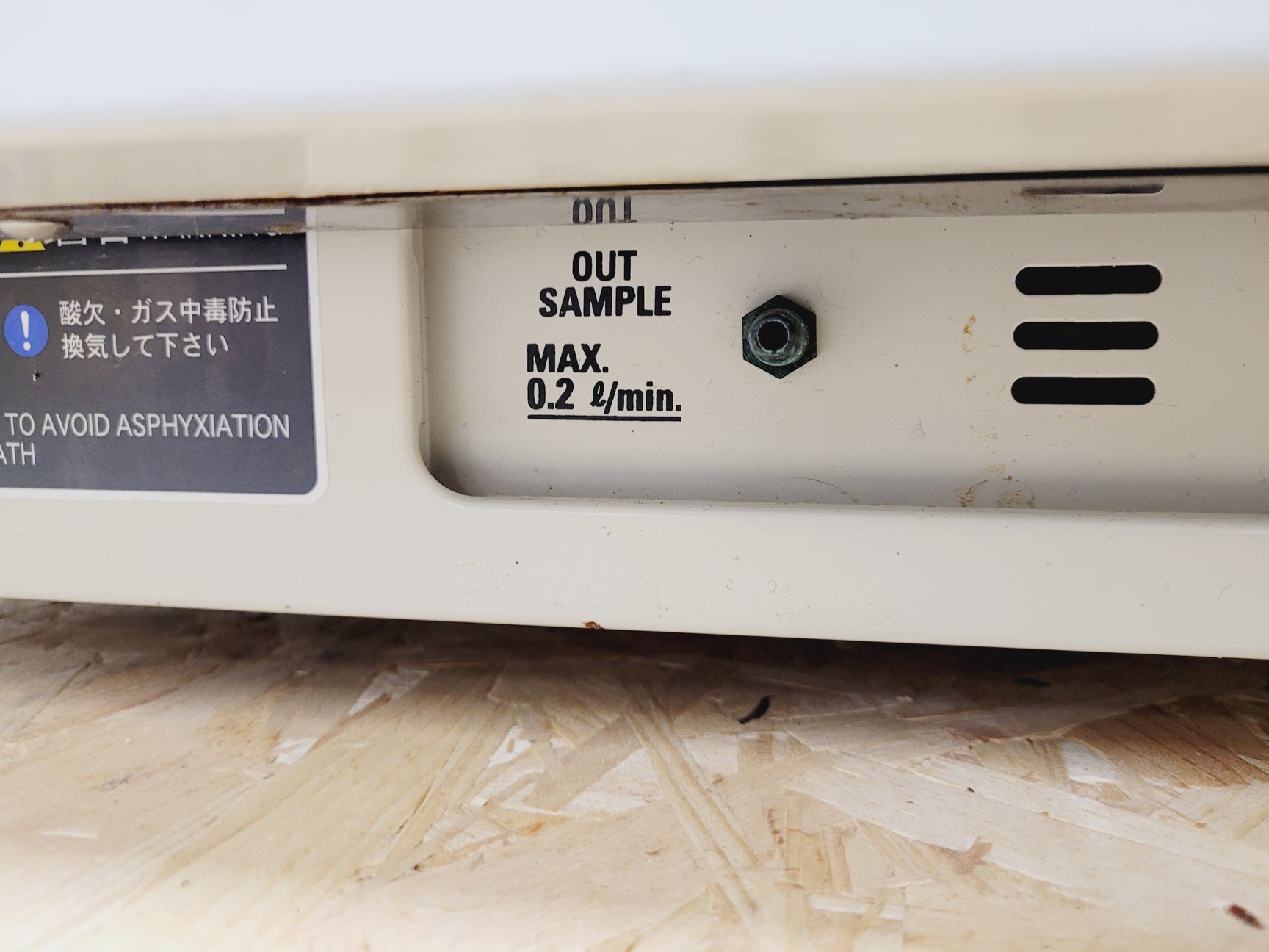 Image of Sanyo MCO-18AIC CO2 Incubator Lab