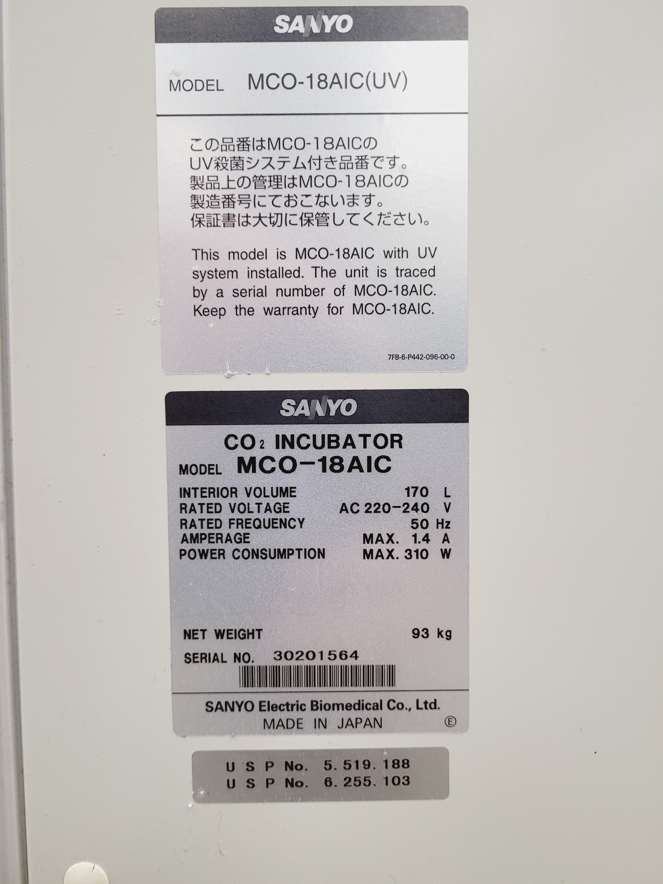 Image of Sanyo MCO-18AIC(UV) CO2 Incubator Lab