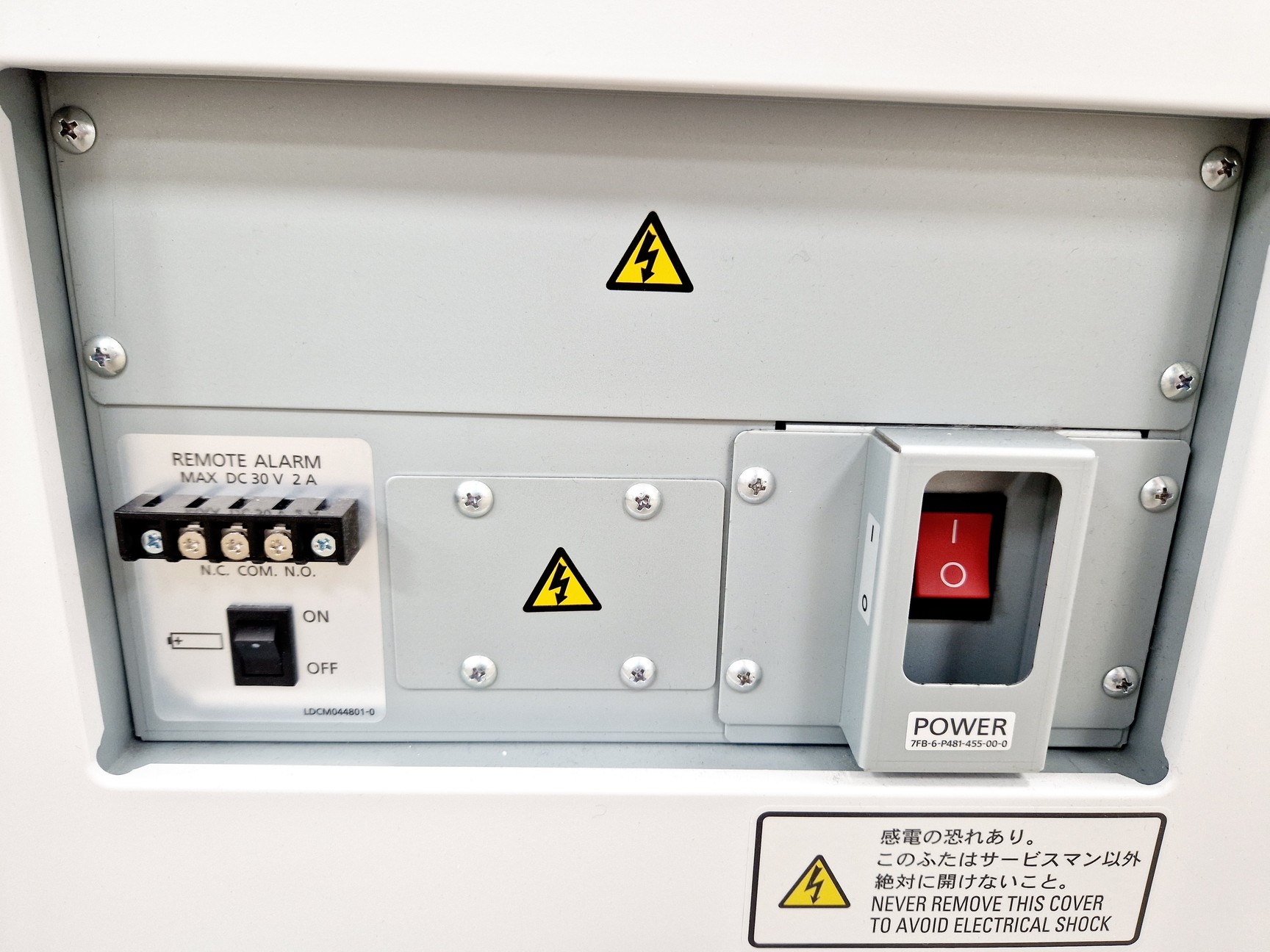 Image of PHCBI MDF-DU702VX-PE Twin Guard -86ºc ULT Freezer Lab