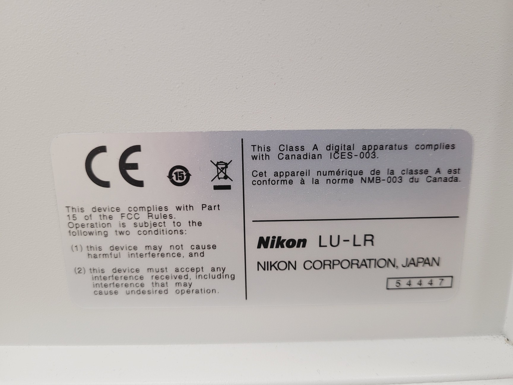 Image of Nikon Eclipse Ti-E Motorised Inverted Microscope System and A1R confocal/TIRF 