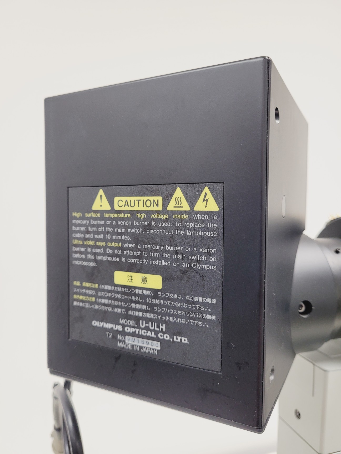 Image of Olympus IX-70 Inverted Confocal Microscope System with LSR UltraVIEW Scanner Lab