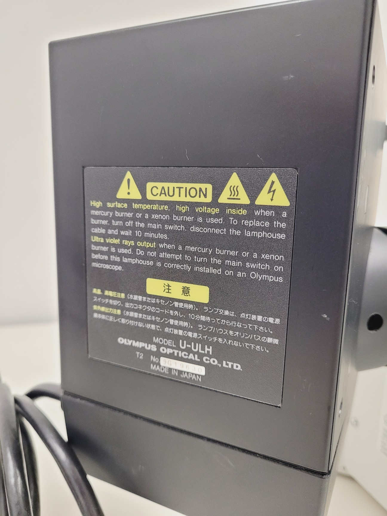 Image of Olympus IX-70 Inverted Confocal Microscope System with LSR UltraVIEW Scanner Lab