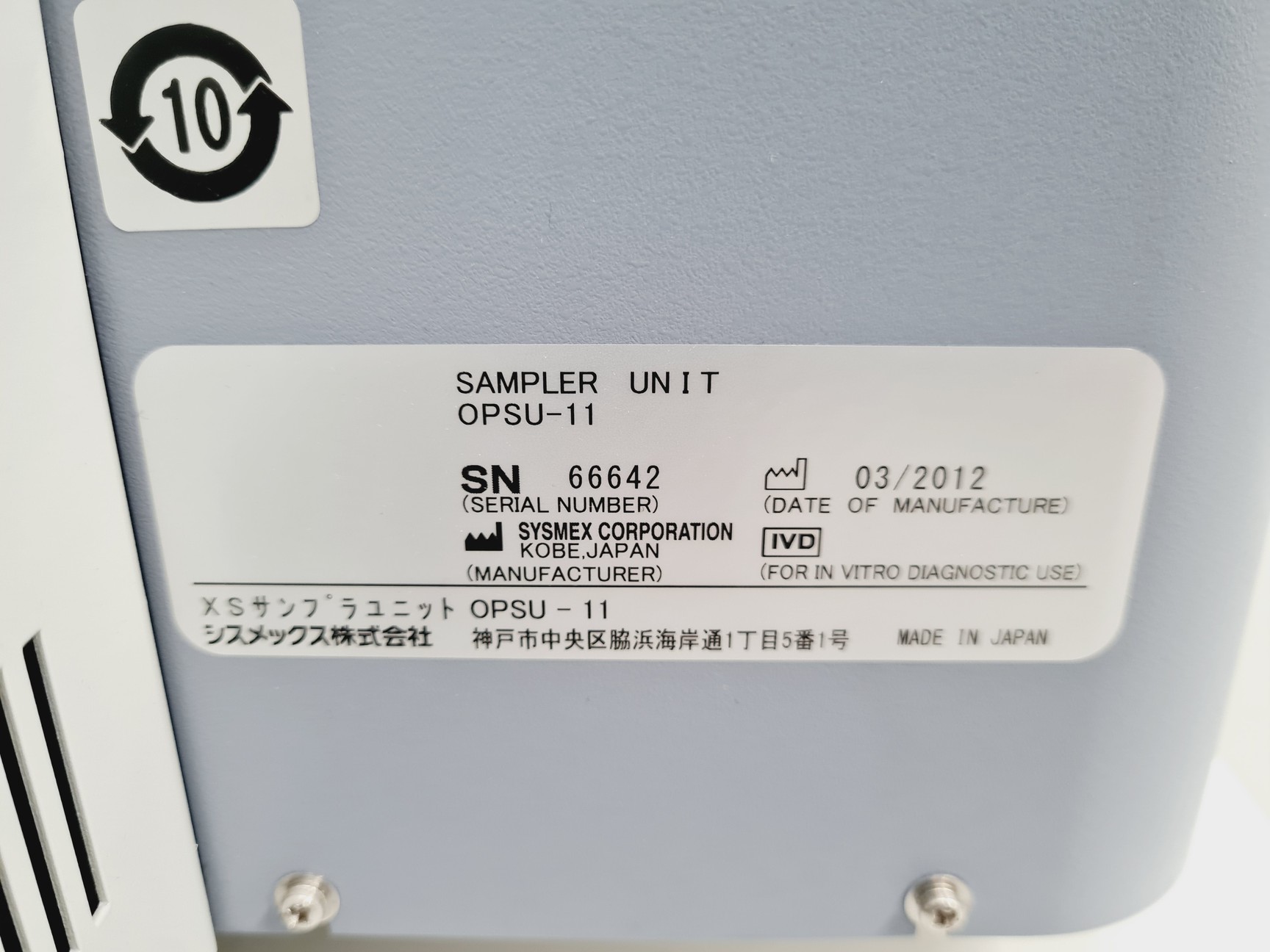Image of Sysmex XS-1000i Automated Hematology Analyser System w/ XS-1000i Software Lab