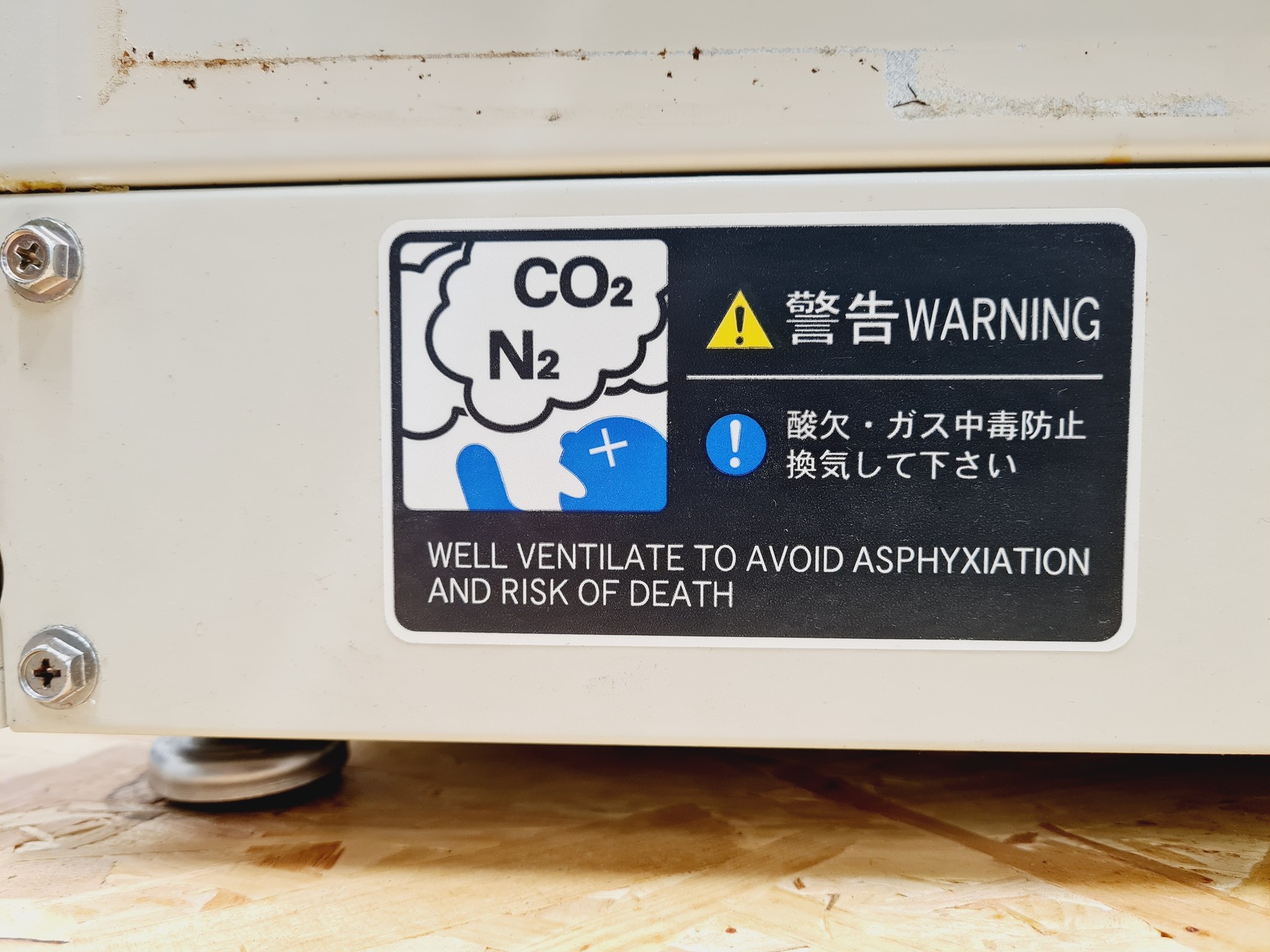 Image of Sanyo CO2 Incubator MCO-18AIC (UV) Lab