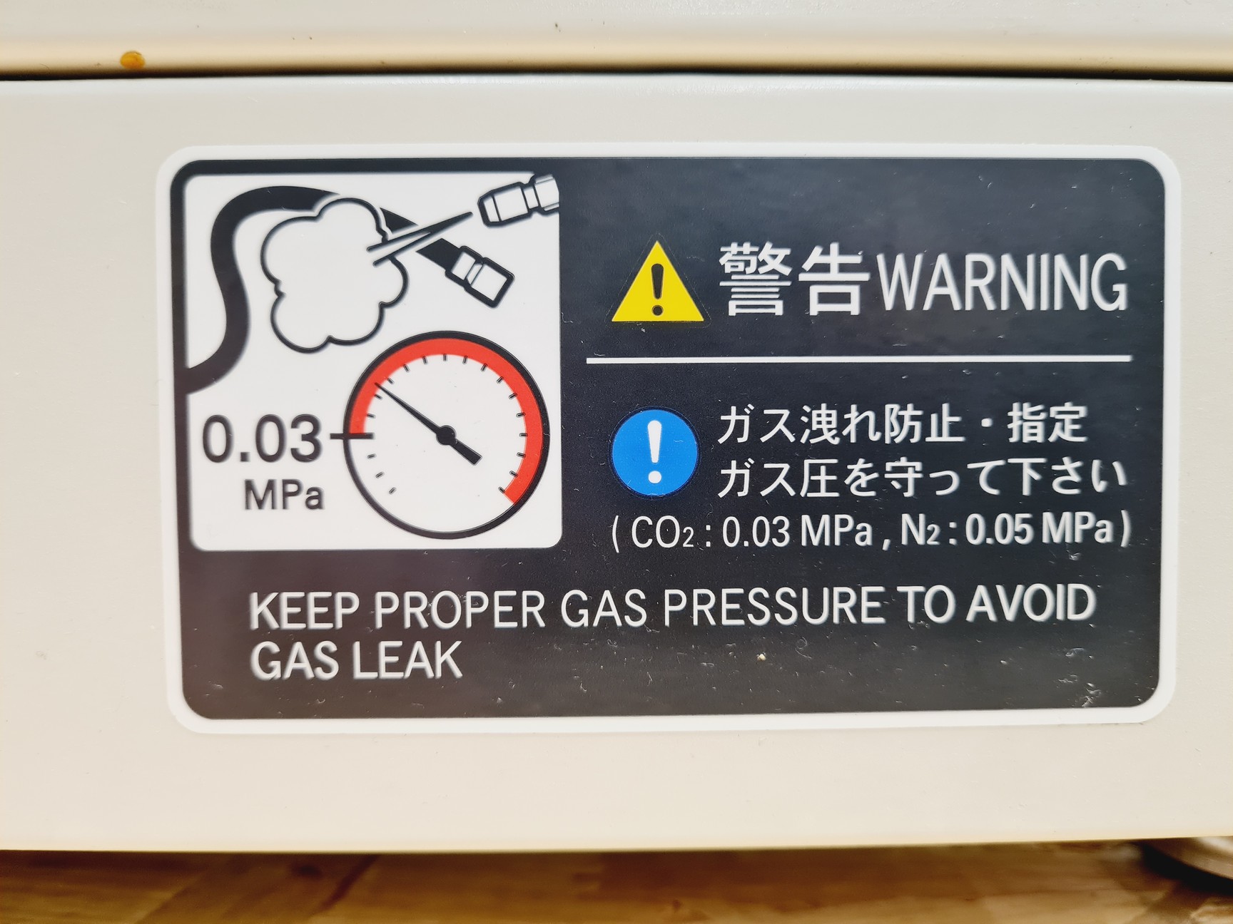 Image of Sanyo CO2 Incubator MCO-18AIC (UV) Lab