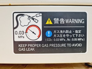 Thumbnail image of Sanyo CO2 Incubator MCO-18AIC (UV) Lab