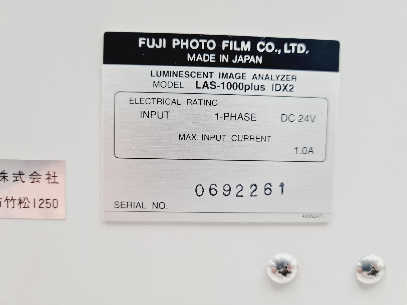 Image of Fujifilm Intelligent Dark Box II LAS-1000plus IDX2