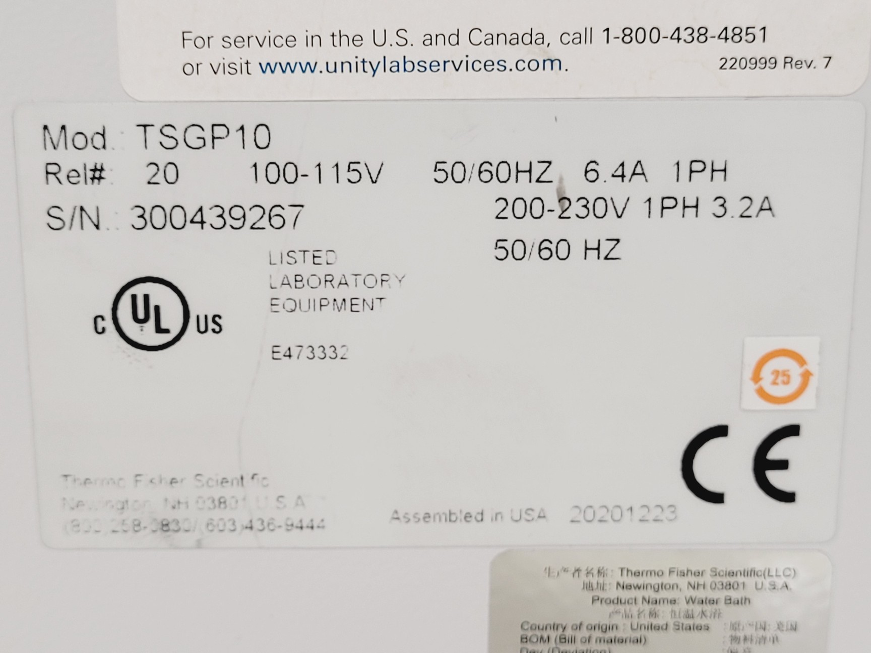 Image of Thermo Scientific Precision GP 10 with Beads (2020) Lab